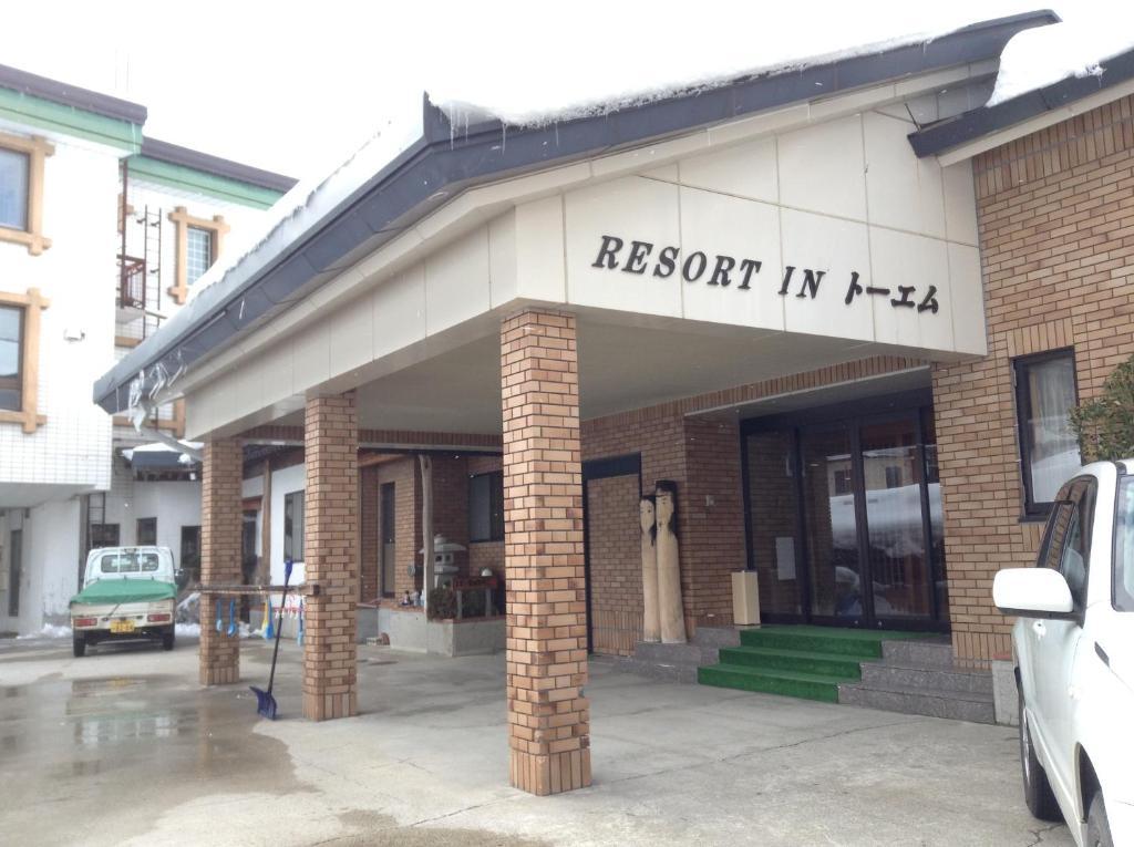 Resort Inn Chitose Nozawaonsen Exterior photo